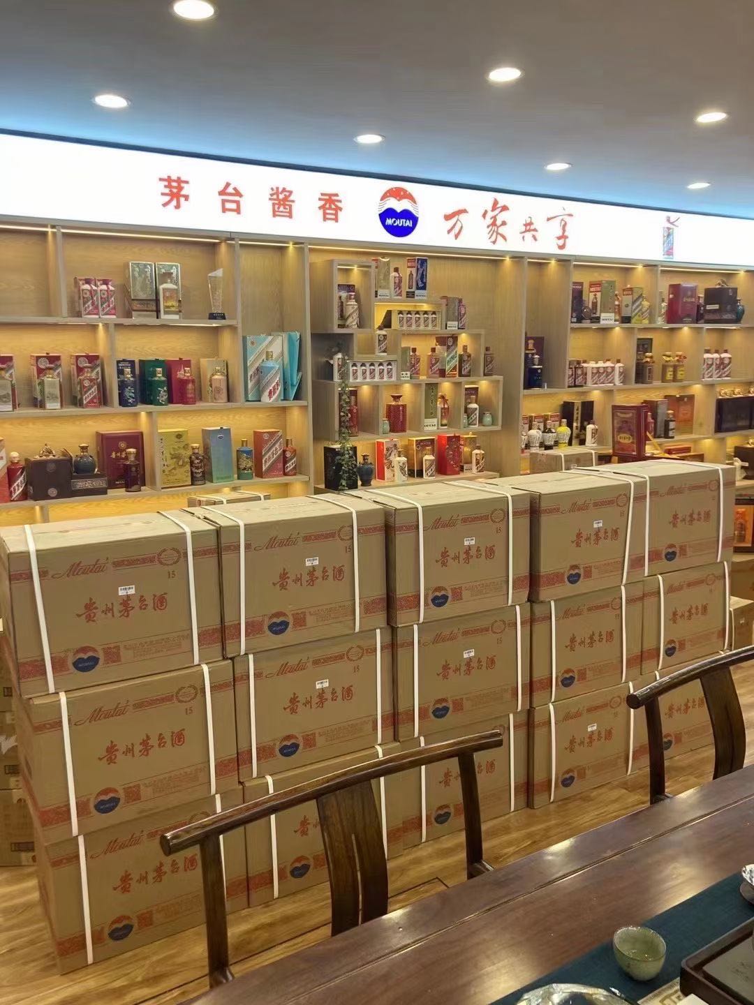 三山临沂郯城15年茅台酒礼盒回收多少钱哪里回收(附近上门回收茅台酒）?