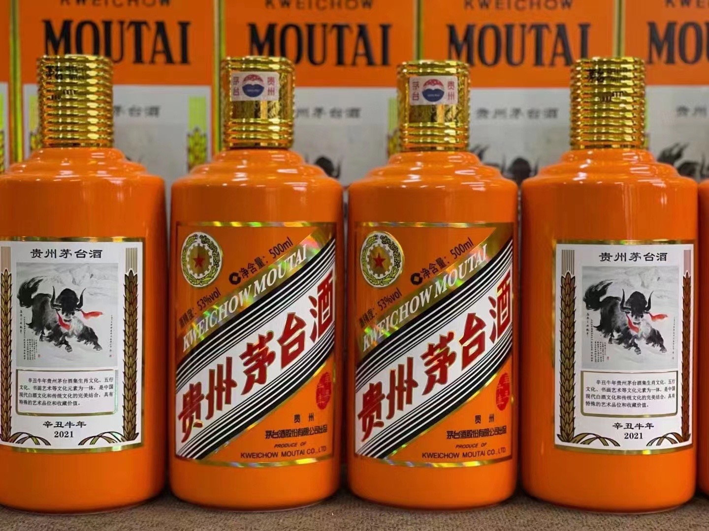 三山德州齐河回收50年陈年茅台酒价格哪里回收(附近上门回收茅台酒）?